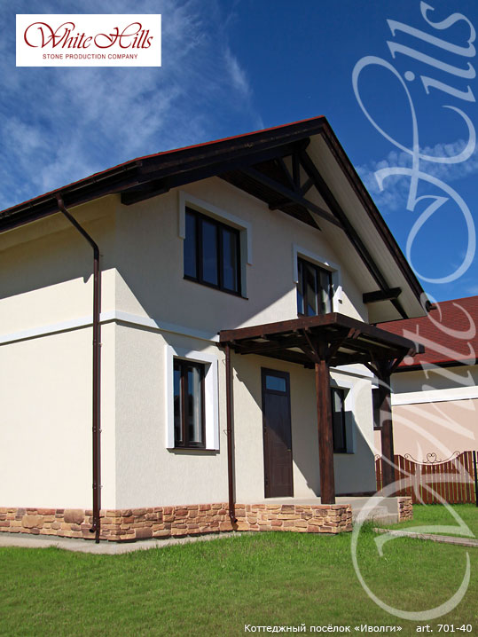 Облицовочный камень White Hills, Тевиот, цвет 701-40