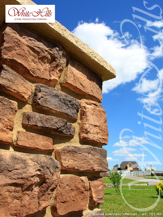 Облицовочный камень White Hills, Тевиот, цвет 701-40